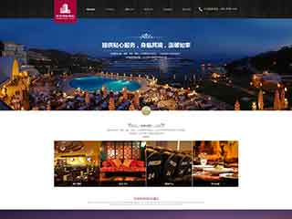怀柔酒店集团网站网站建设,网站制作,酒店集团响应式模板
